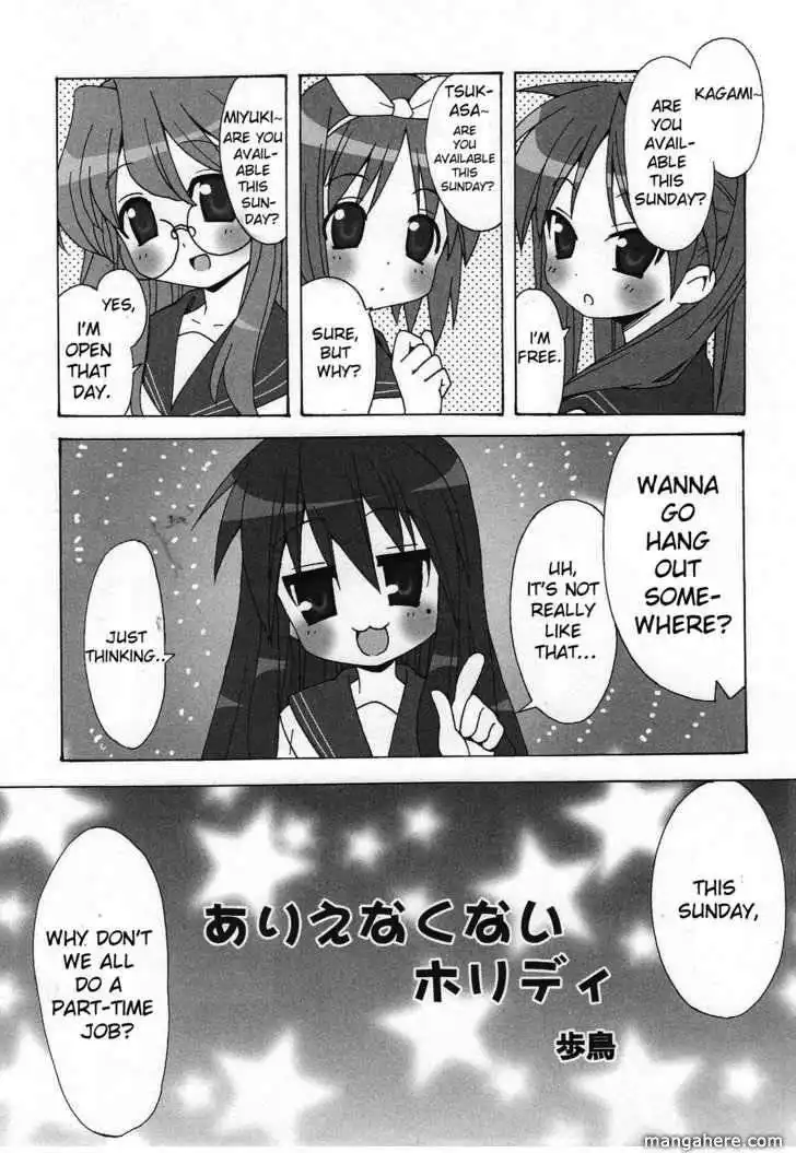 Lucky Star Comic a la Carte Chapter 10 1